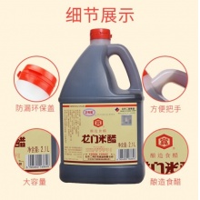 龙和宽 醋 龙门米醋 老北京米醋2.1L