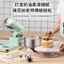 龙的厨师机家用小型和面机全自动揉面机奶油打发蛋清打蛋器搅拌面团鲜奶盖机多功能搅拌机快速出膜和面机