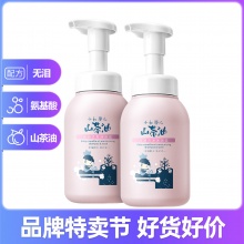  【有机山茶油 无泪配方】婴儿洗发水沐浴露300ml*2瓶洗护二合一